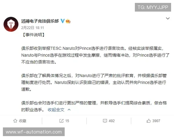 马里宁自评失误源于过度自信心