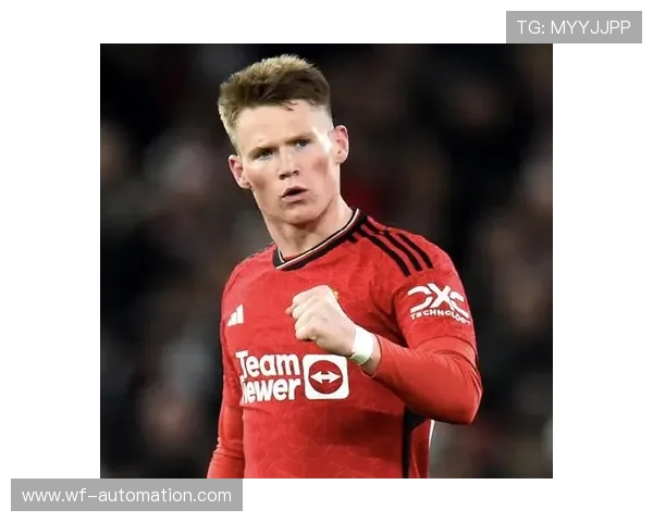 麦克托米奈将续约至2030年