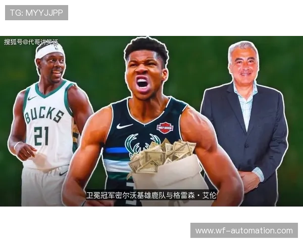 雄鹿险胜骑士 艾伦27分成关键